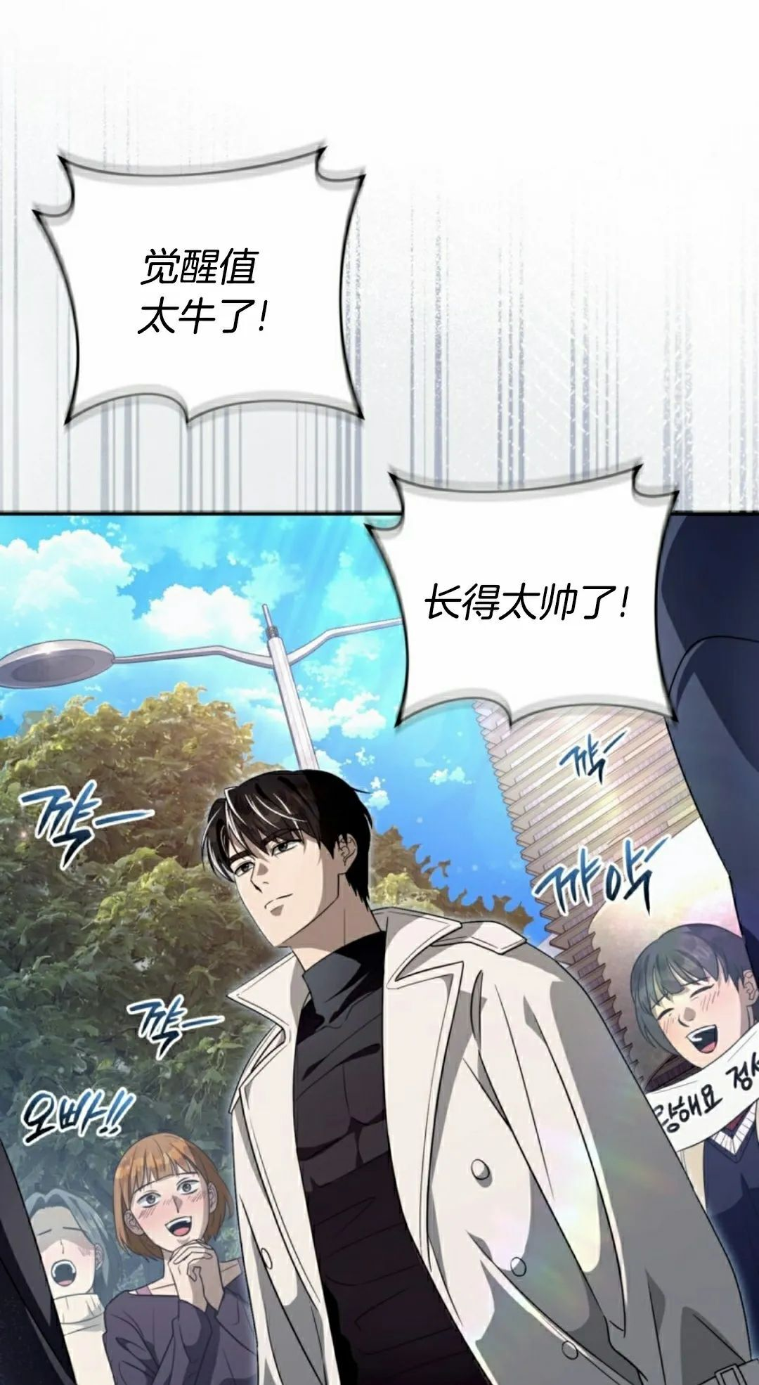 第48集 第50页
