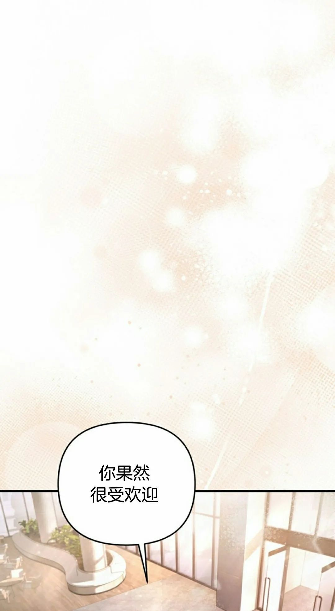 第48集 第56页