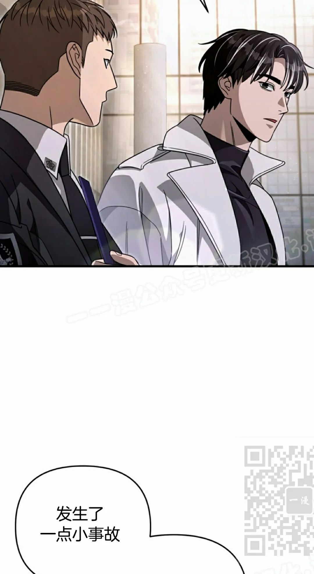 第48集 第58页