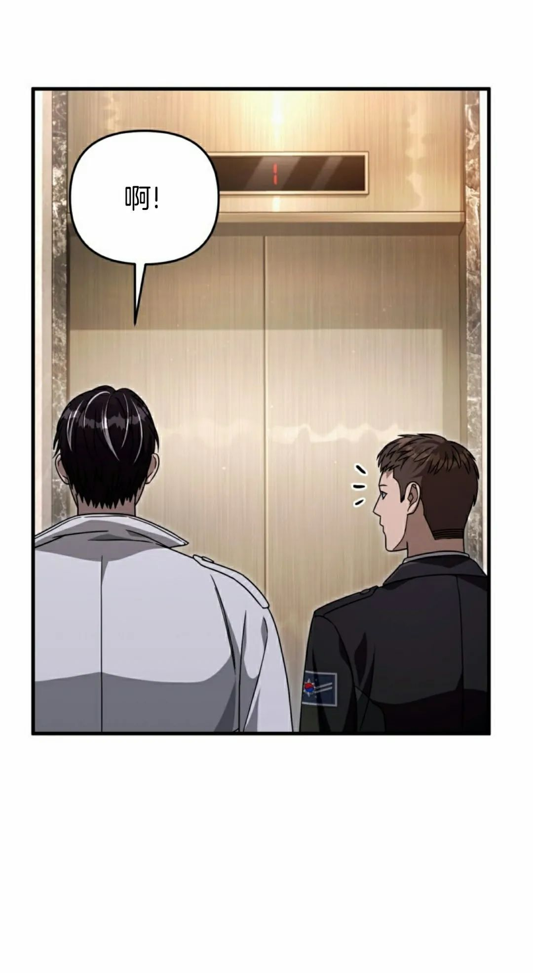 第48集 第60页