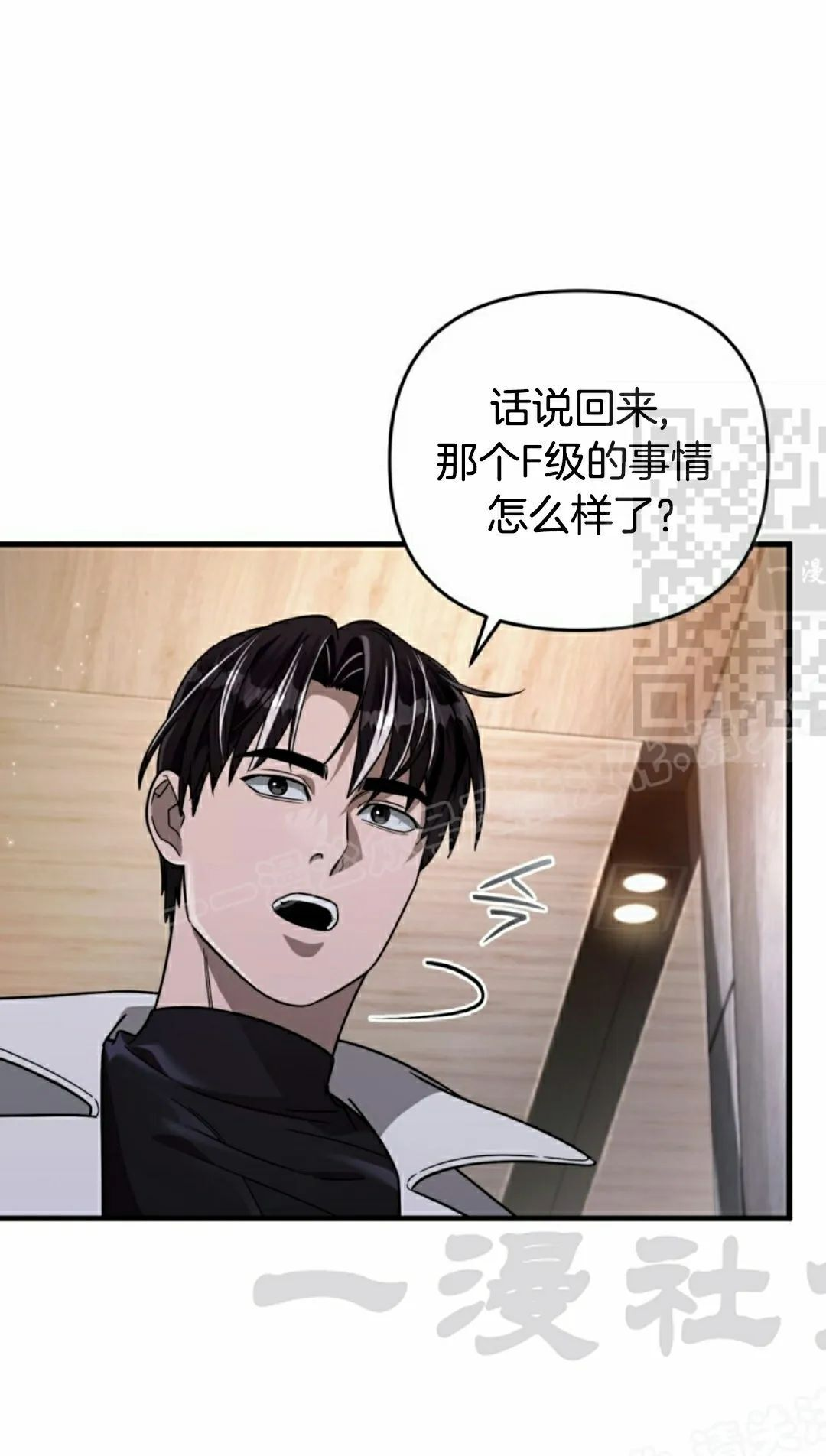 第48集 第61页