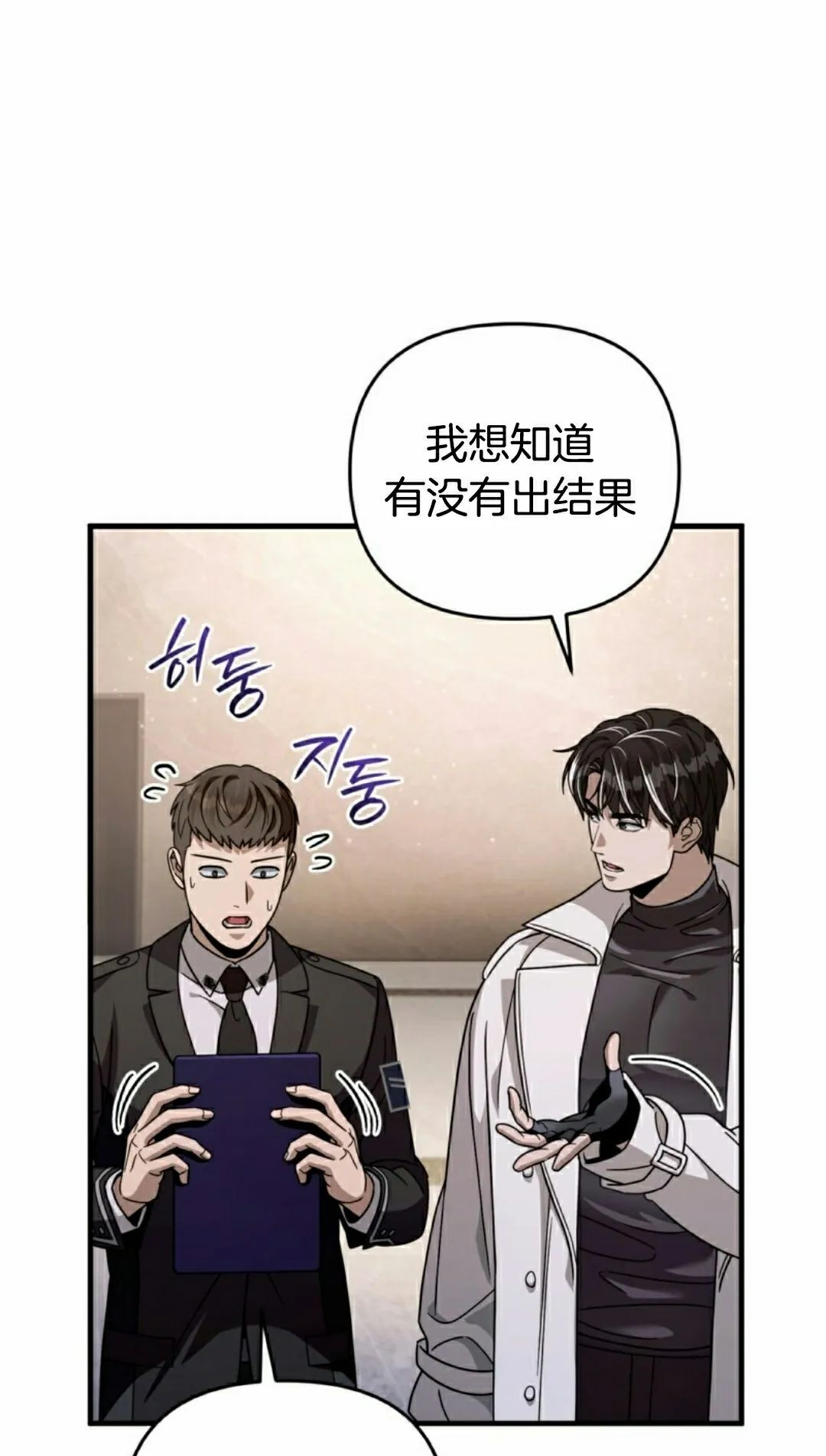 第48集 第63页