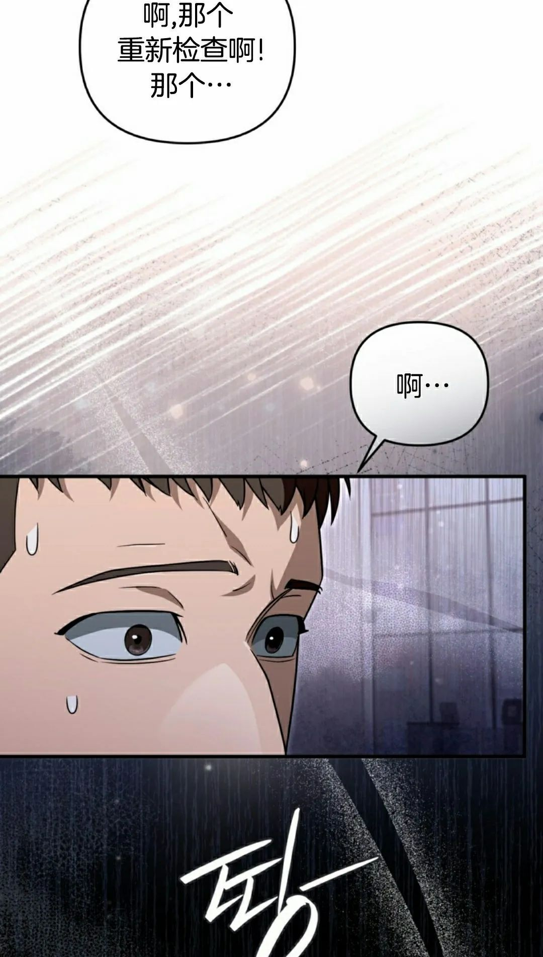 第48集 第64页