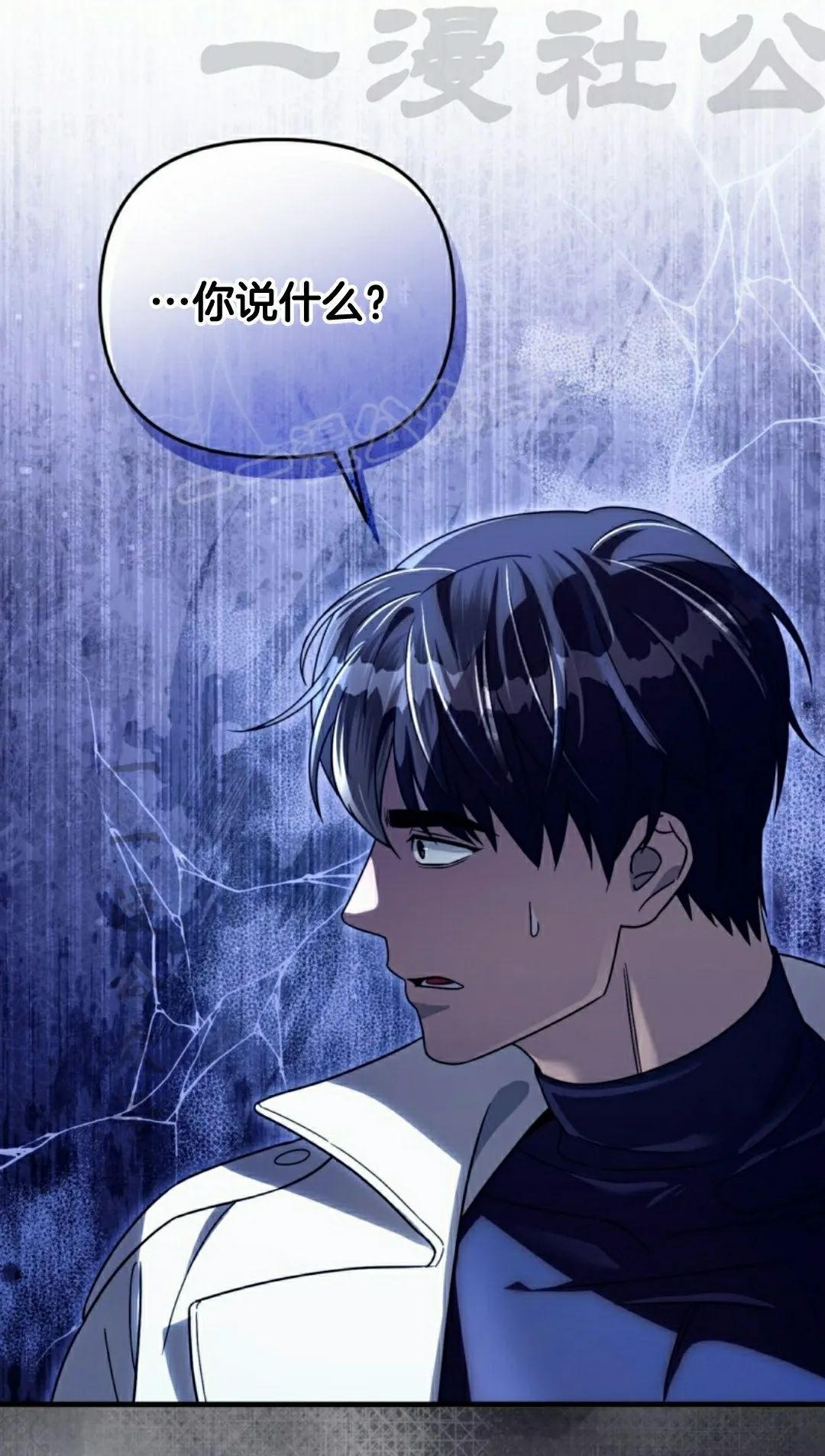 第48集 第67页