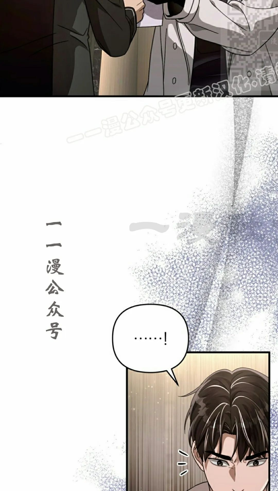 第48集 第74页