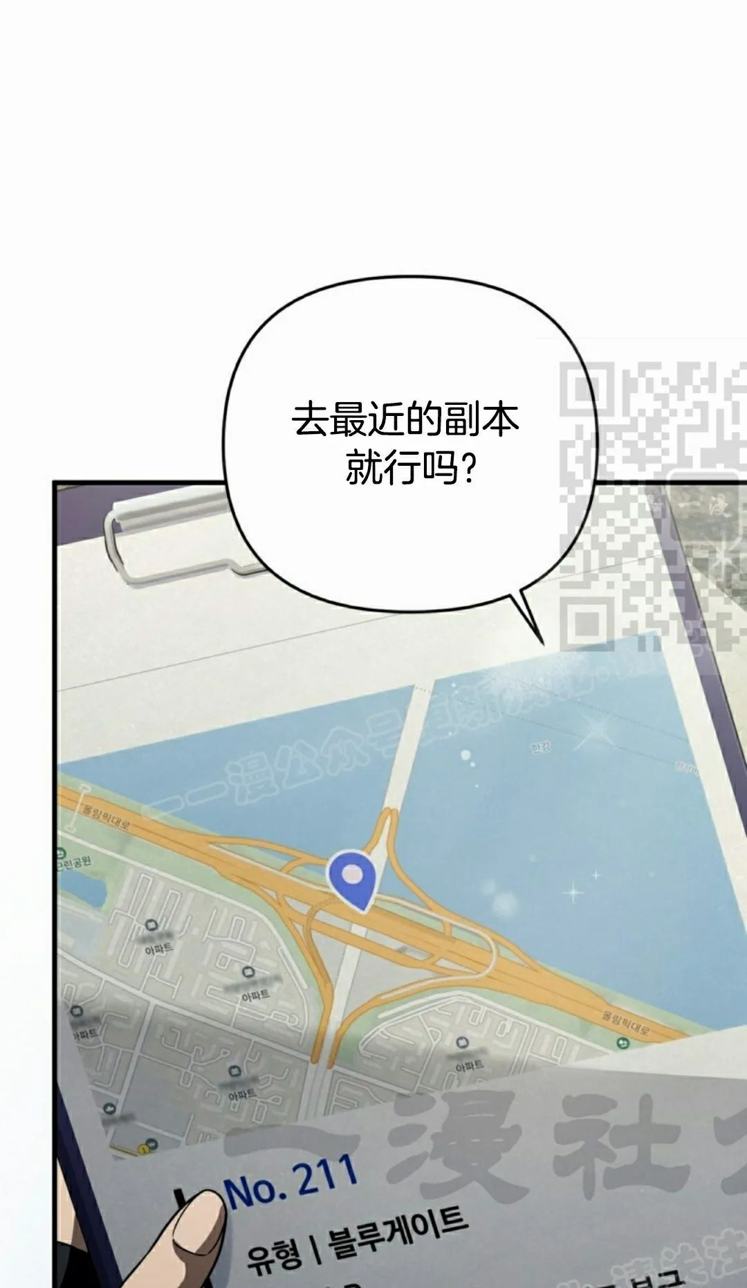 第48集 第81页