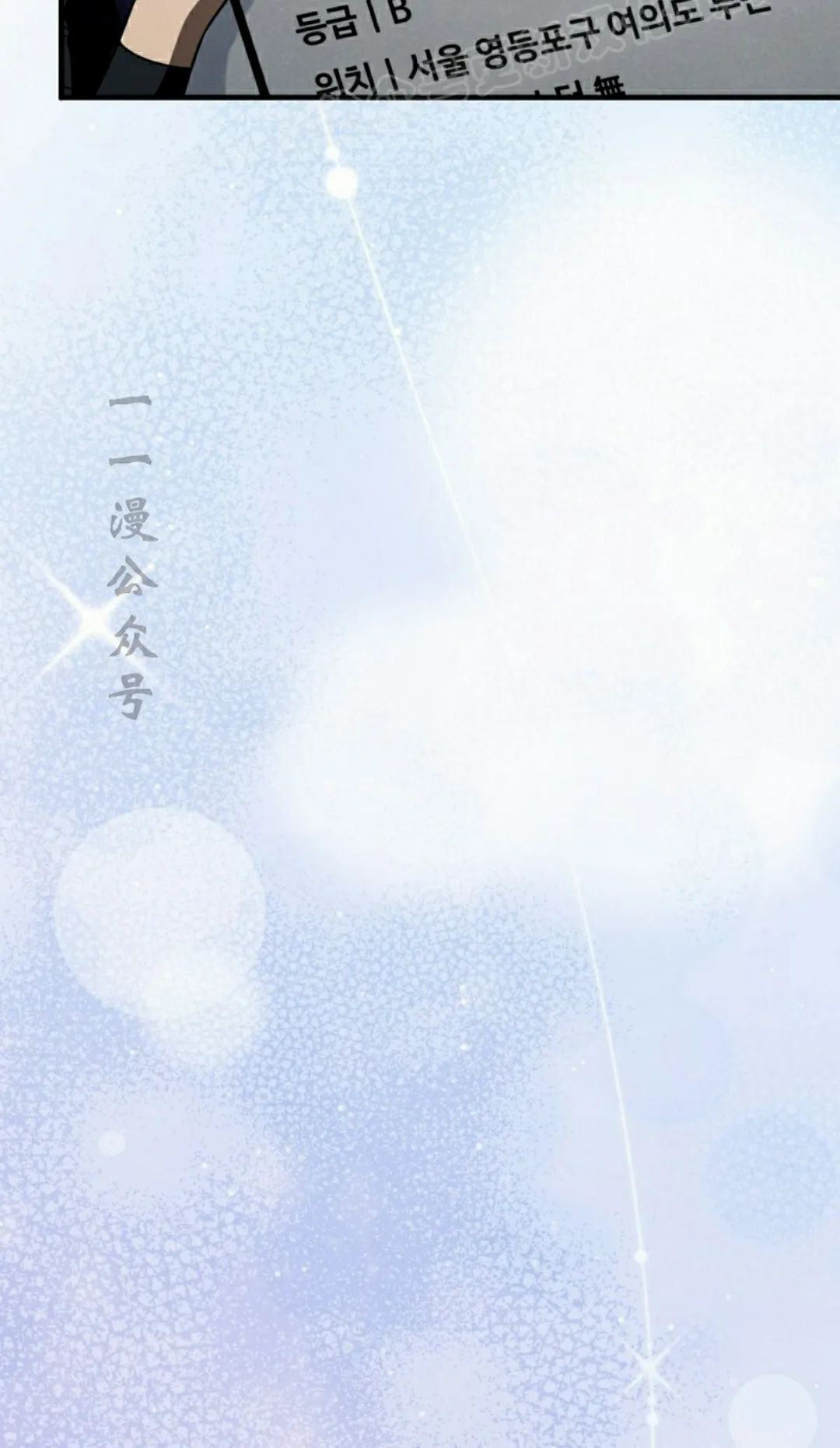 第48集 第82页