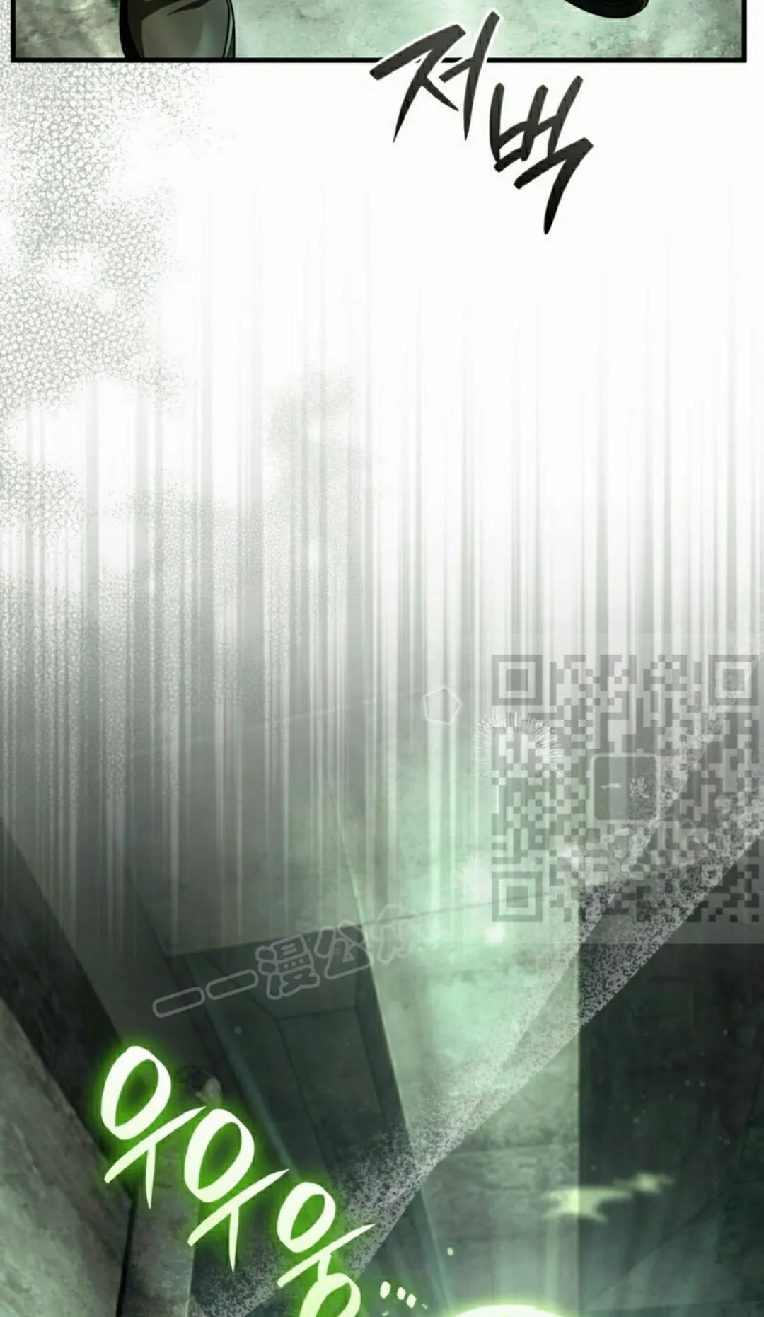 第48集 第86页