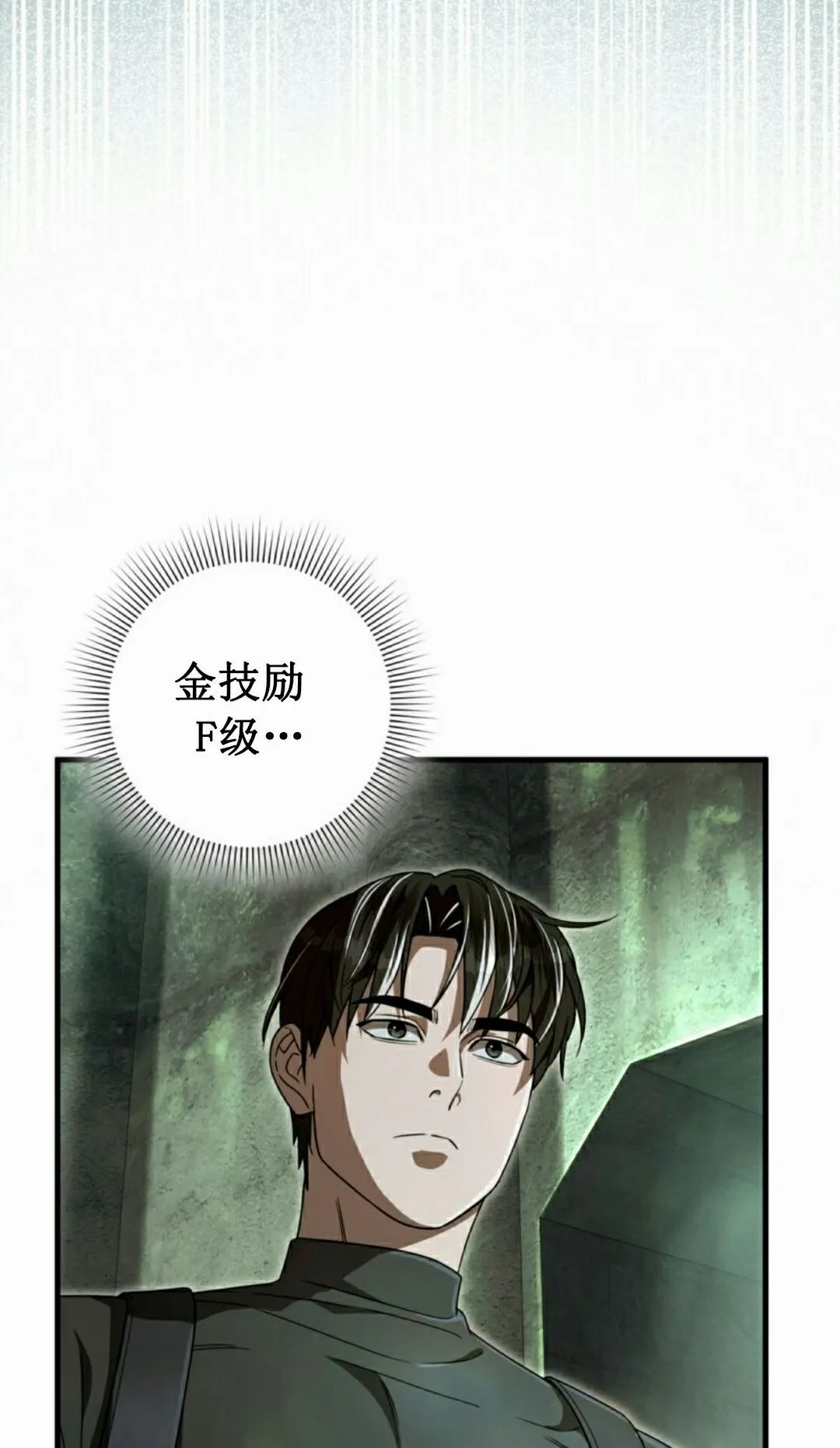 第48集 第88页