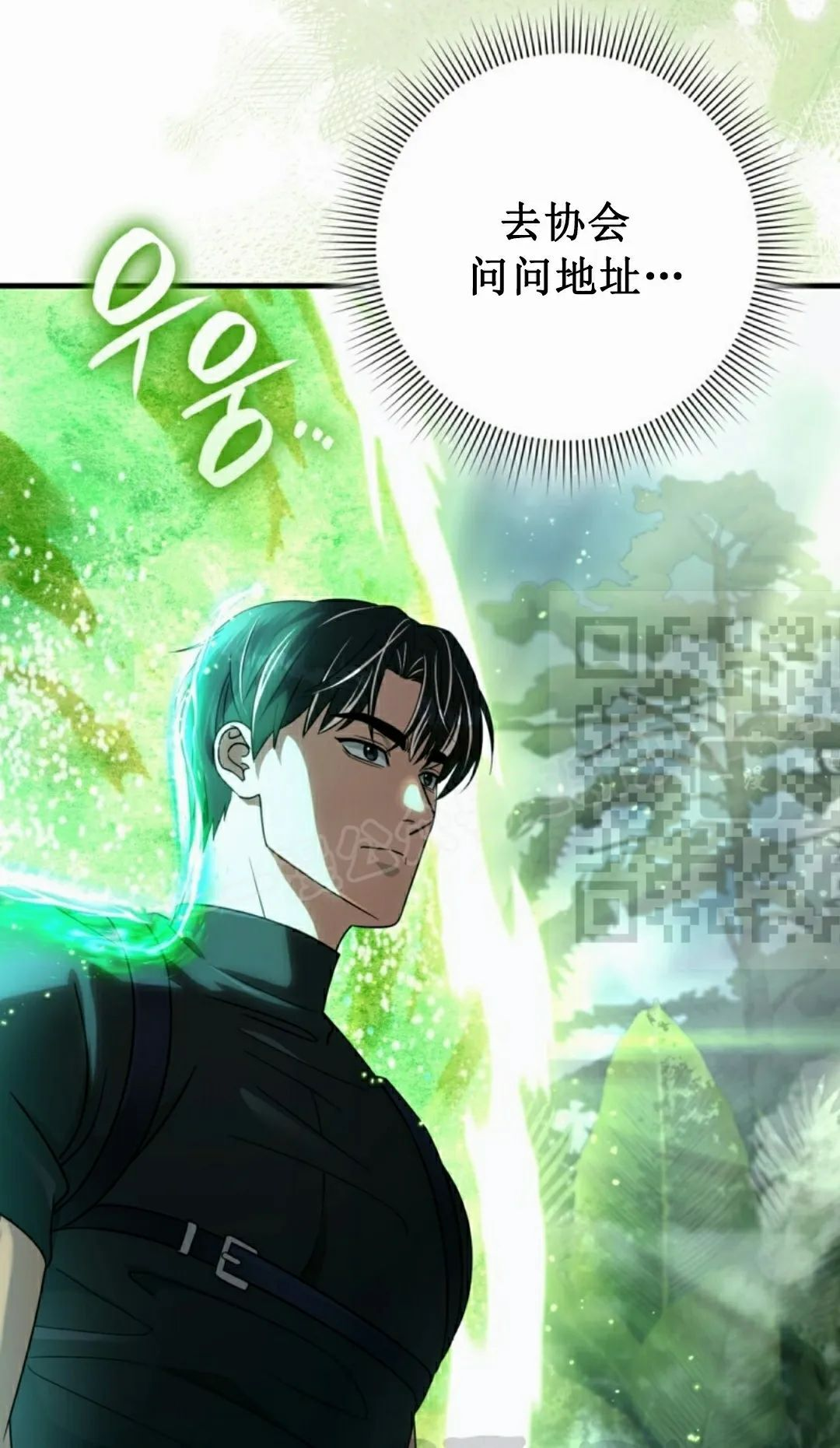 第48集 第91页