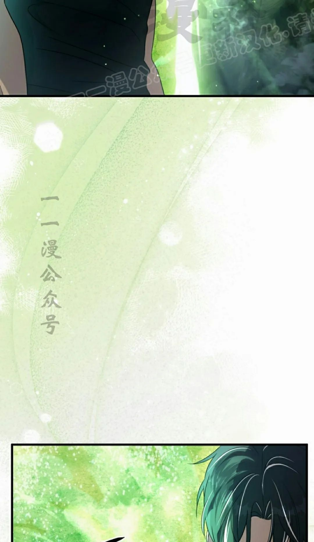 第48集 第92页