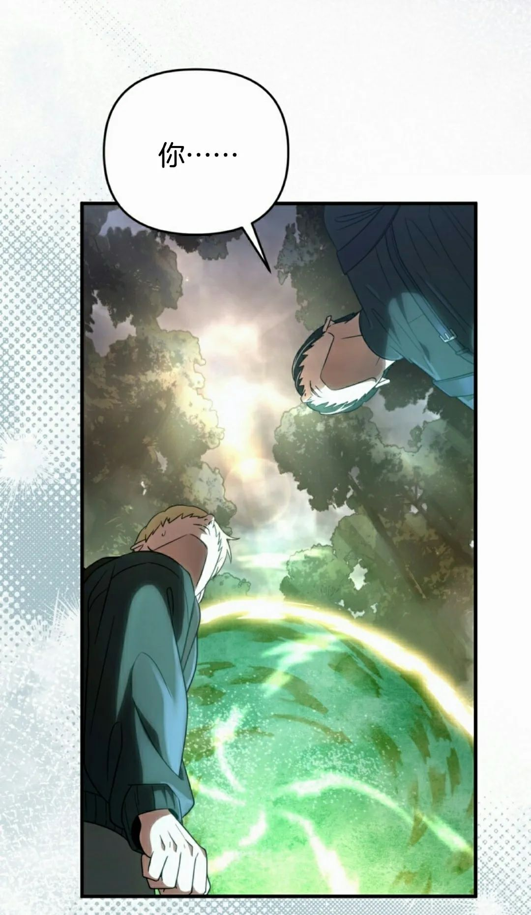 第48集 第97页