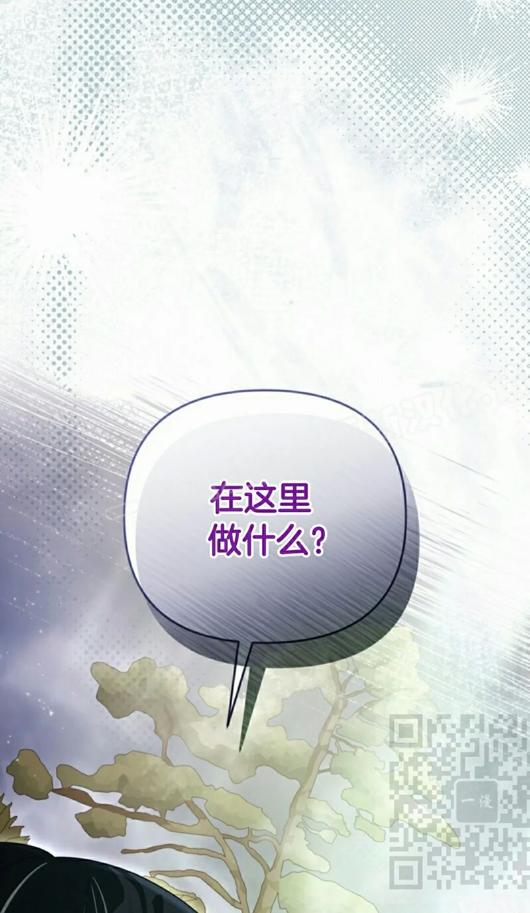 第48集 第98页