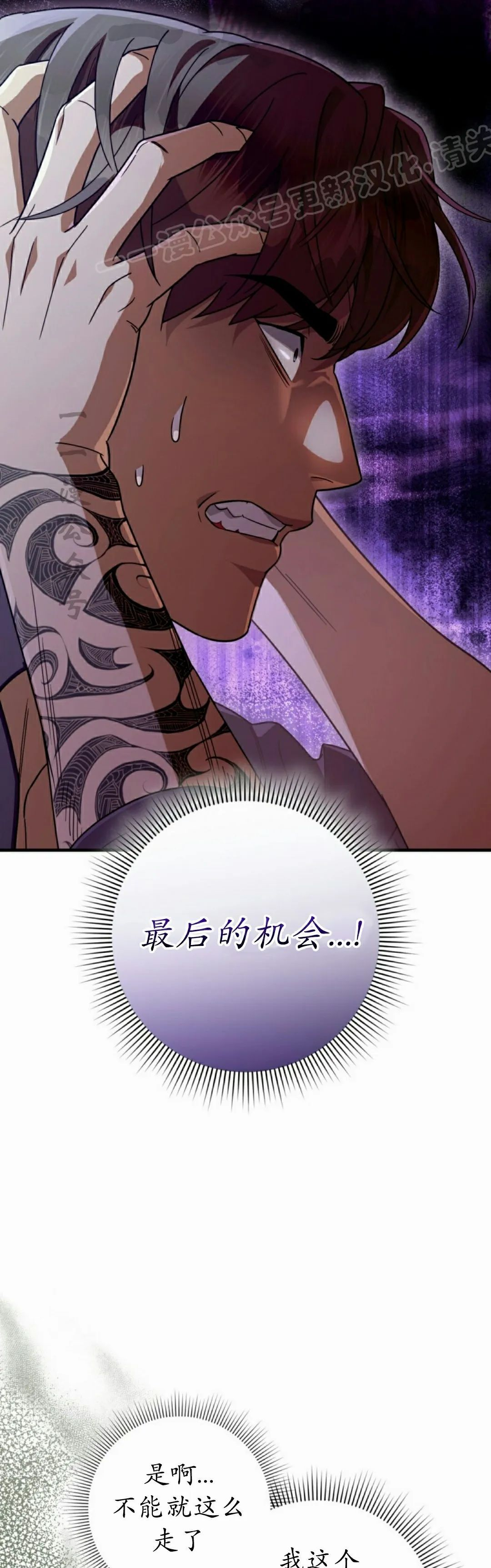 第49集 第34页