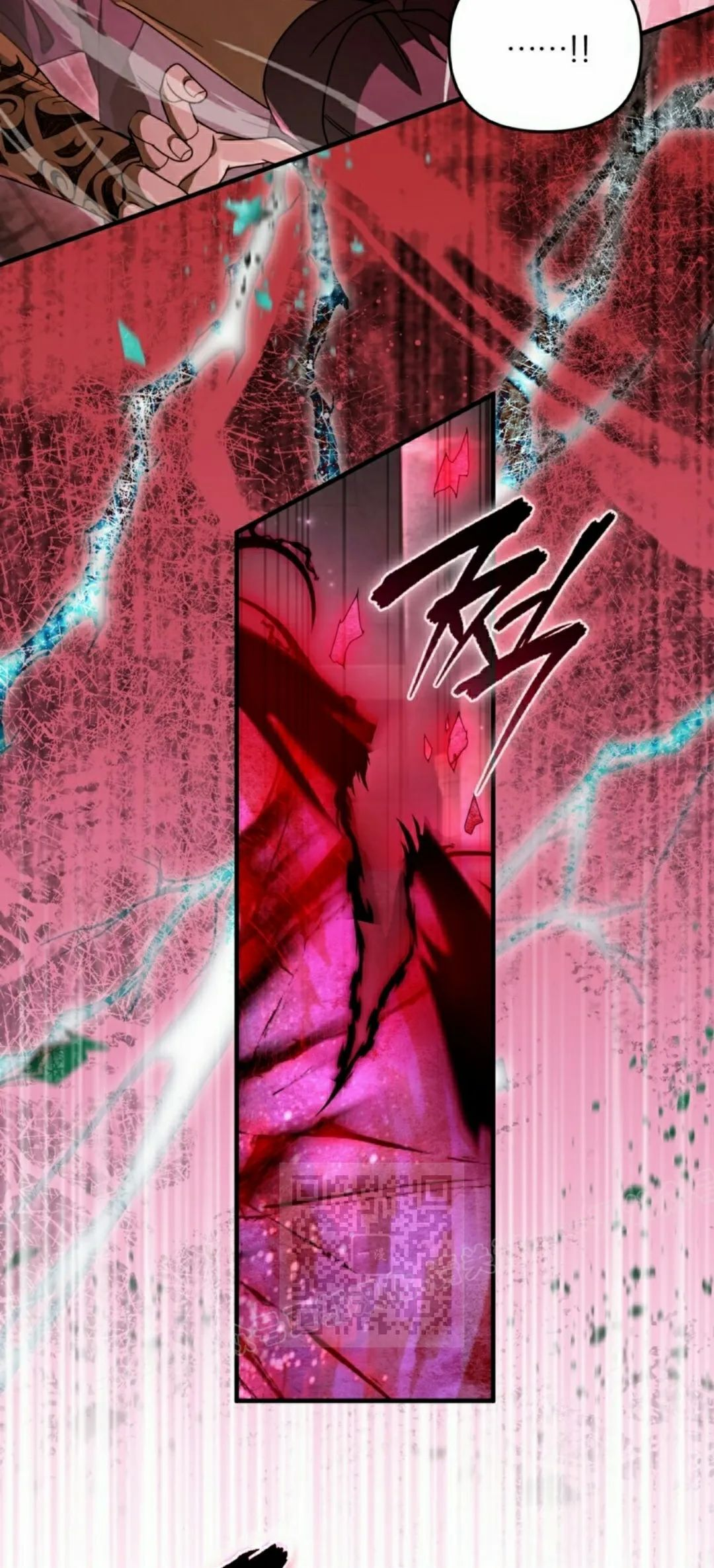第49集 第43页