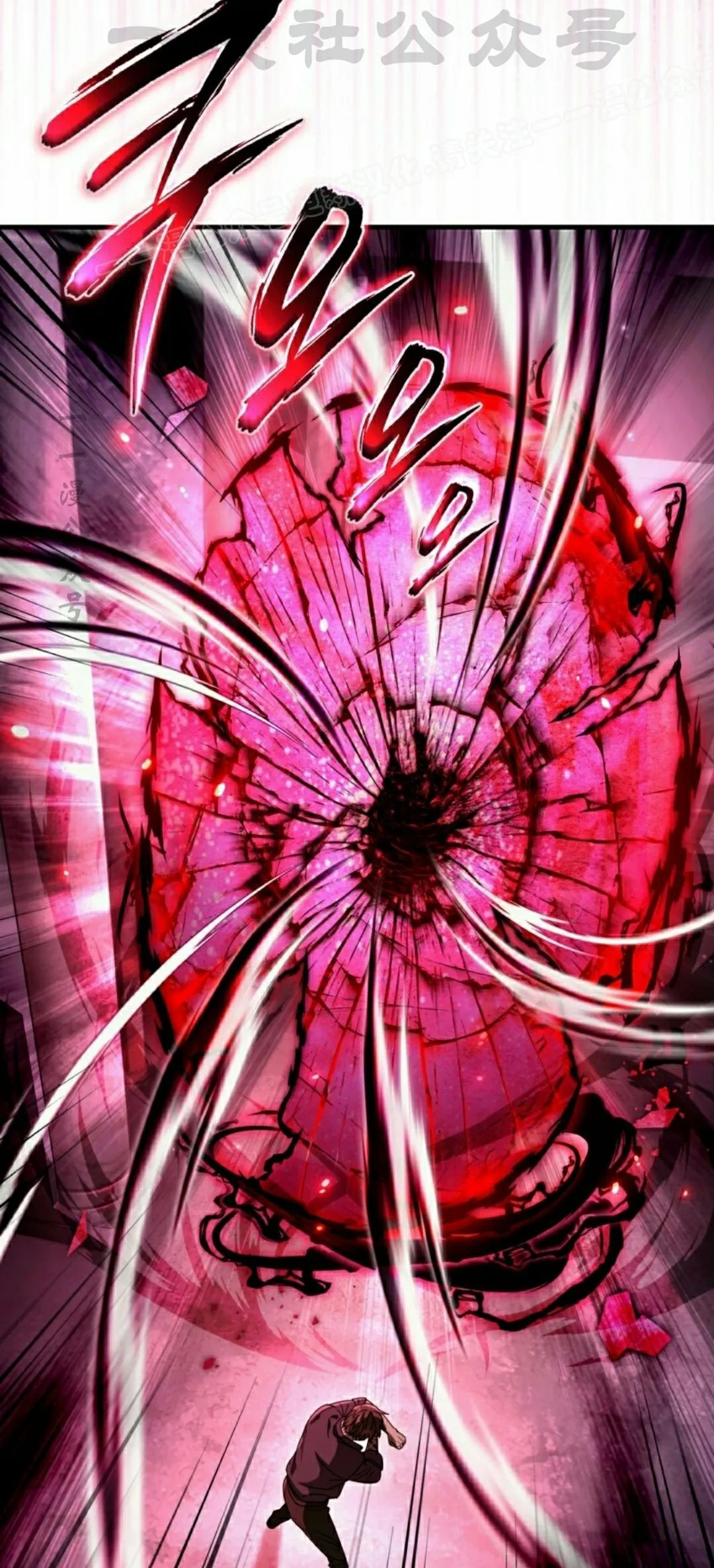 第49集 第44页