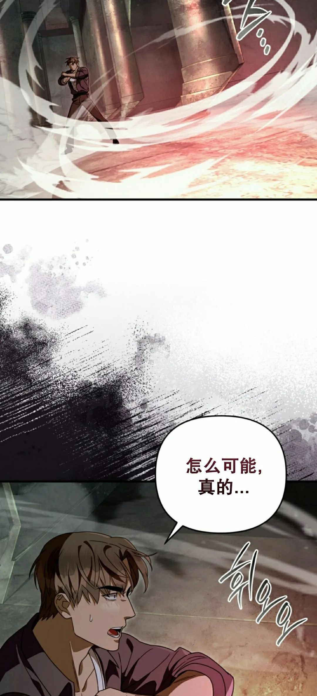 第49集 第48页