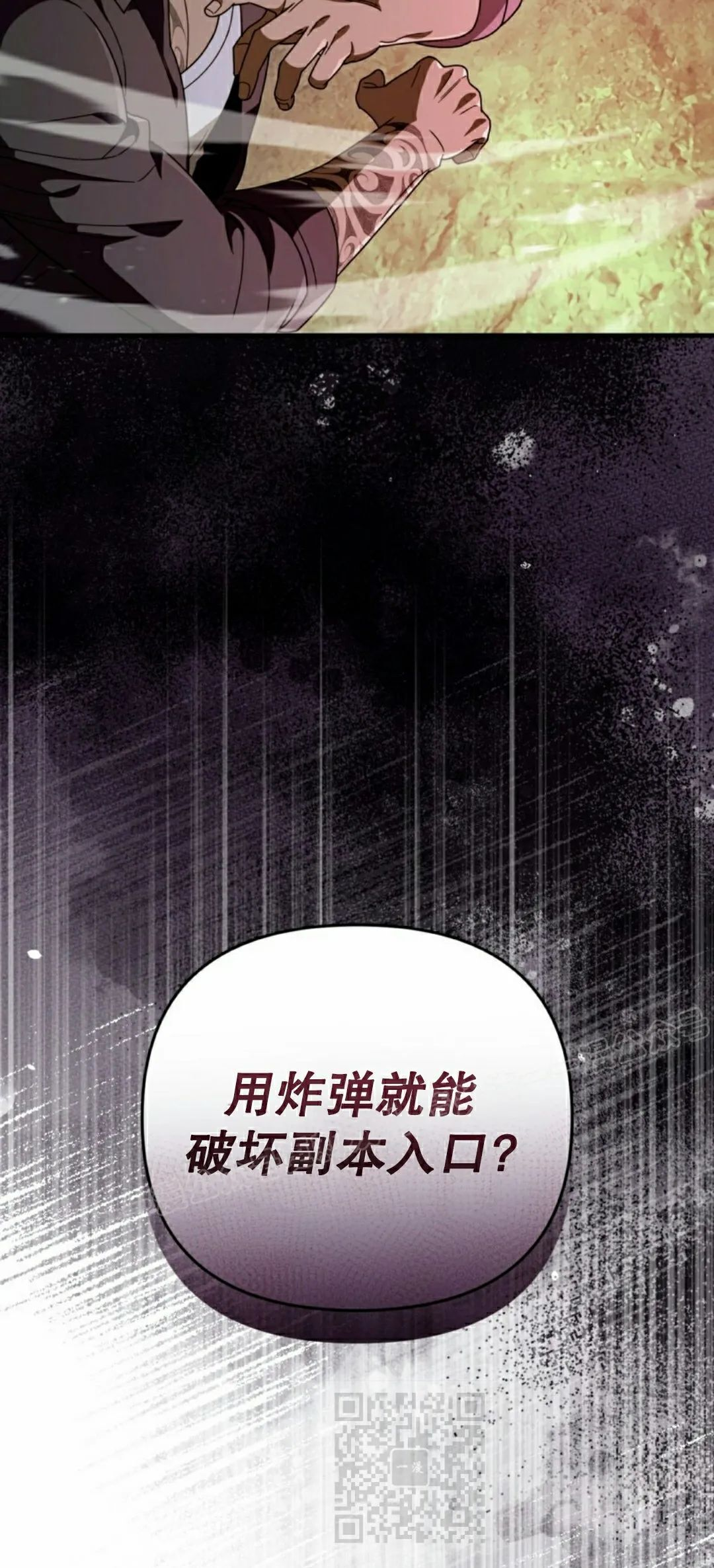 第49集 第49页
