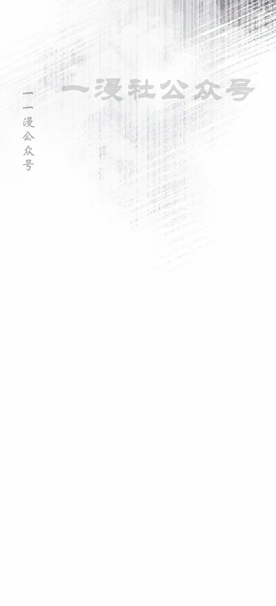 第49集 第50页