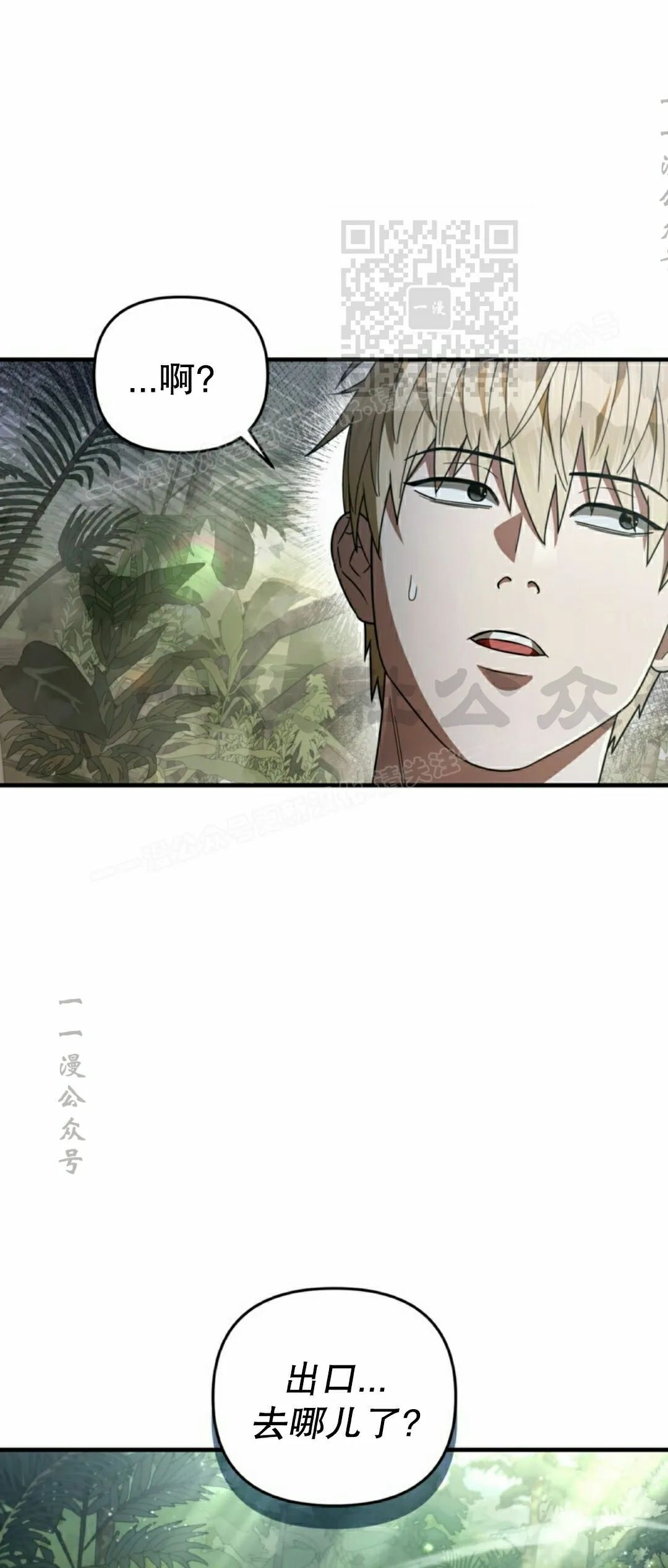 第49集 第51页