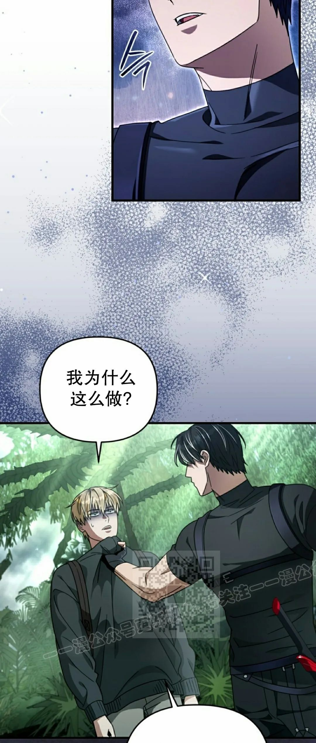 第49集 第53页