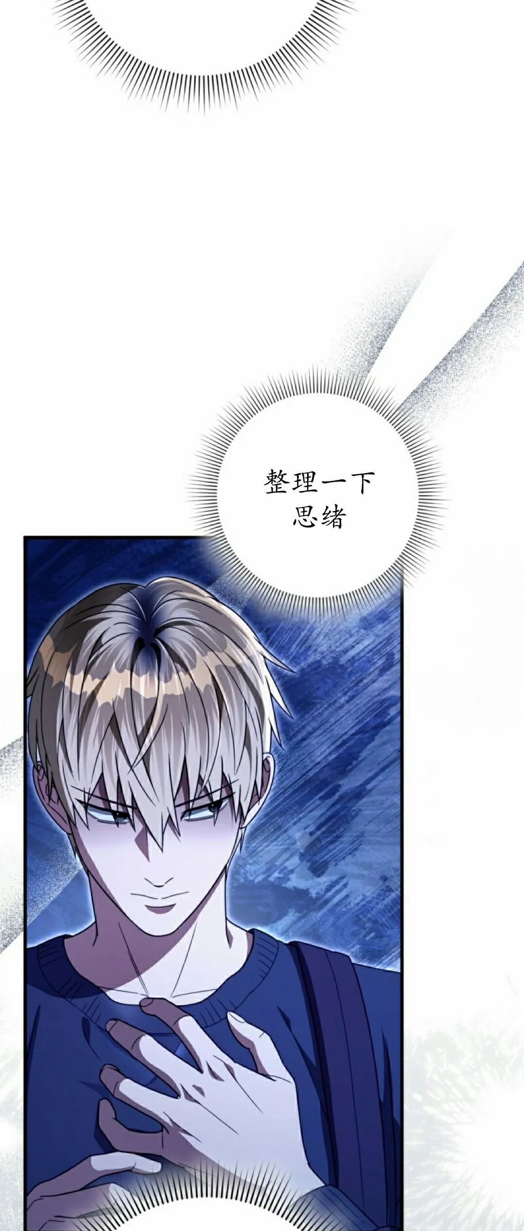 第49集 第55页