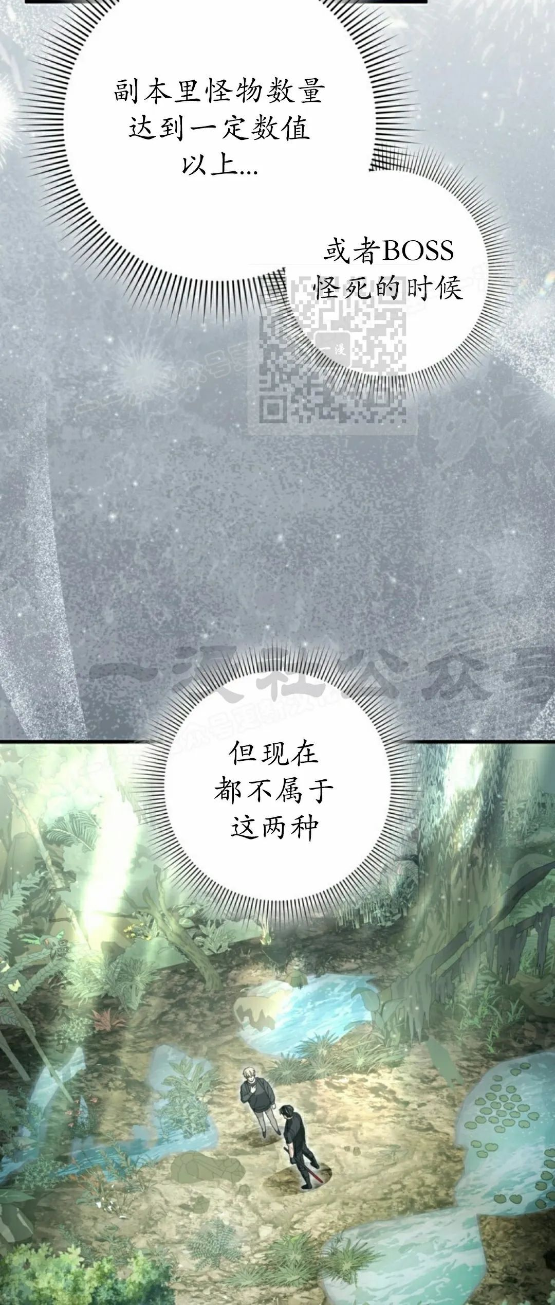 第49集 第56页