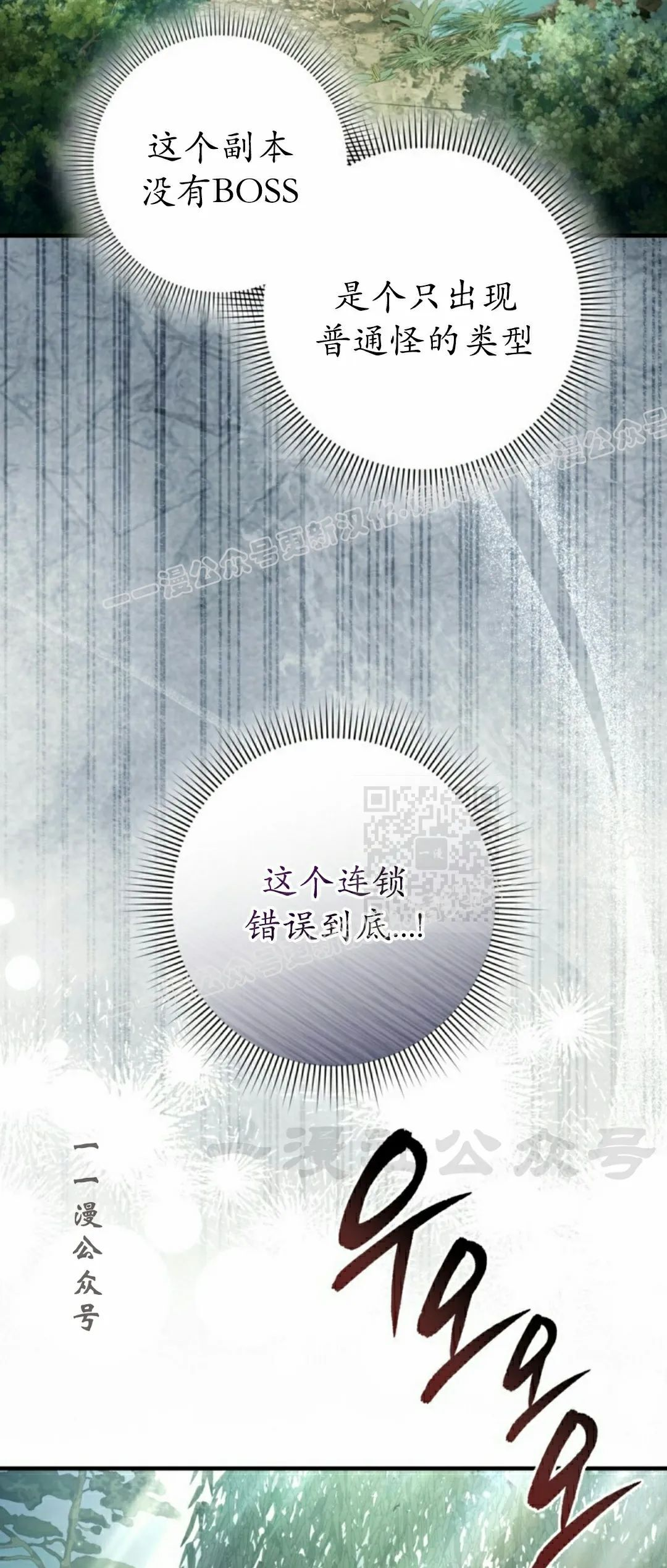 第49集 第57页