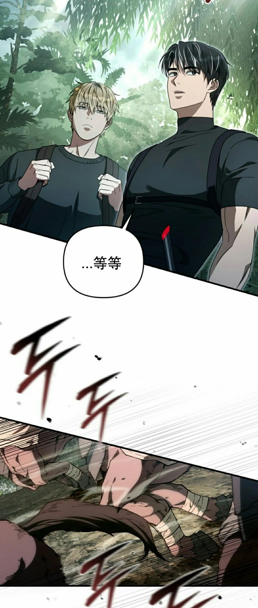 第49集 第58页