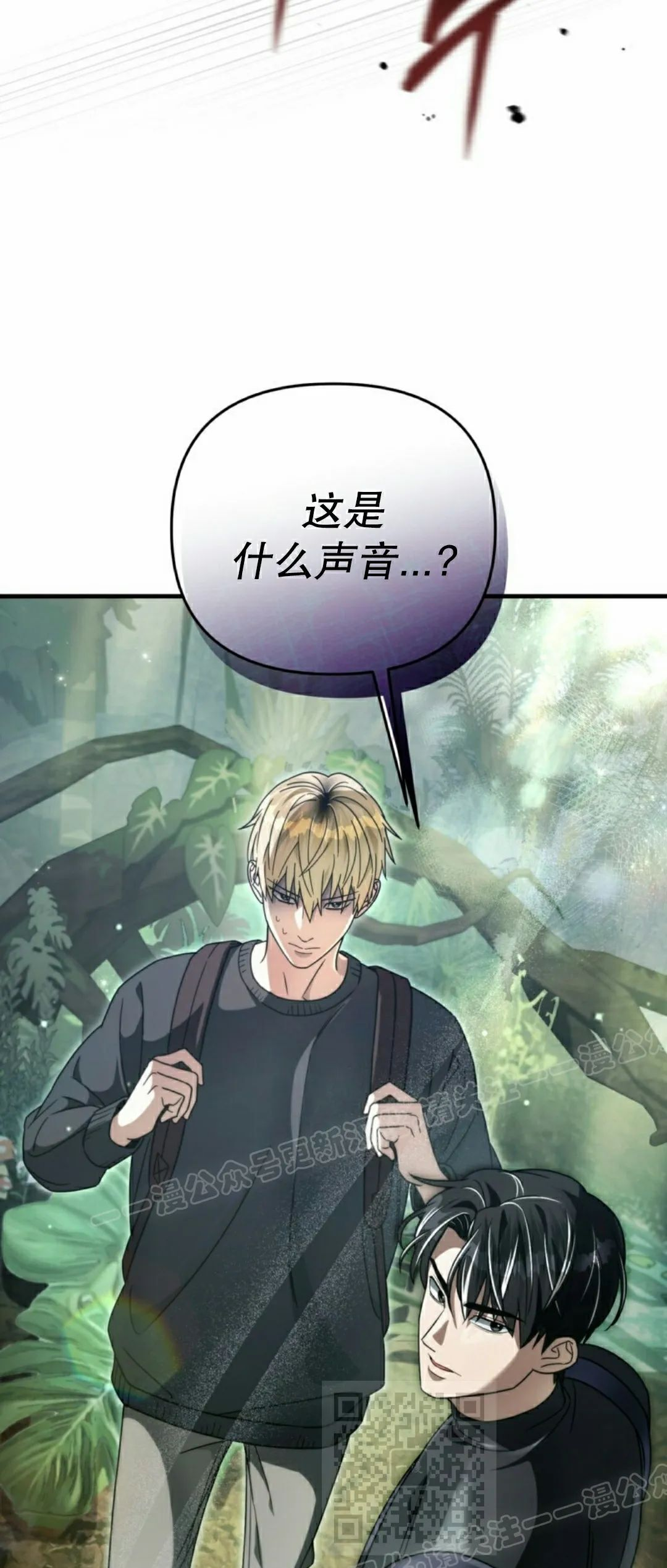 第49集 第59页