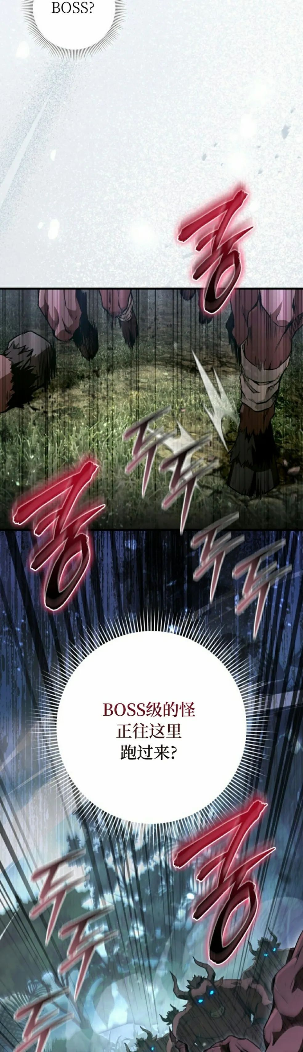 第50集 第5页