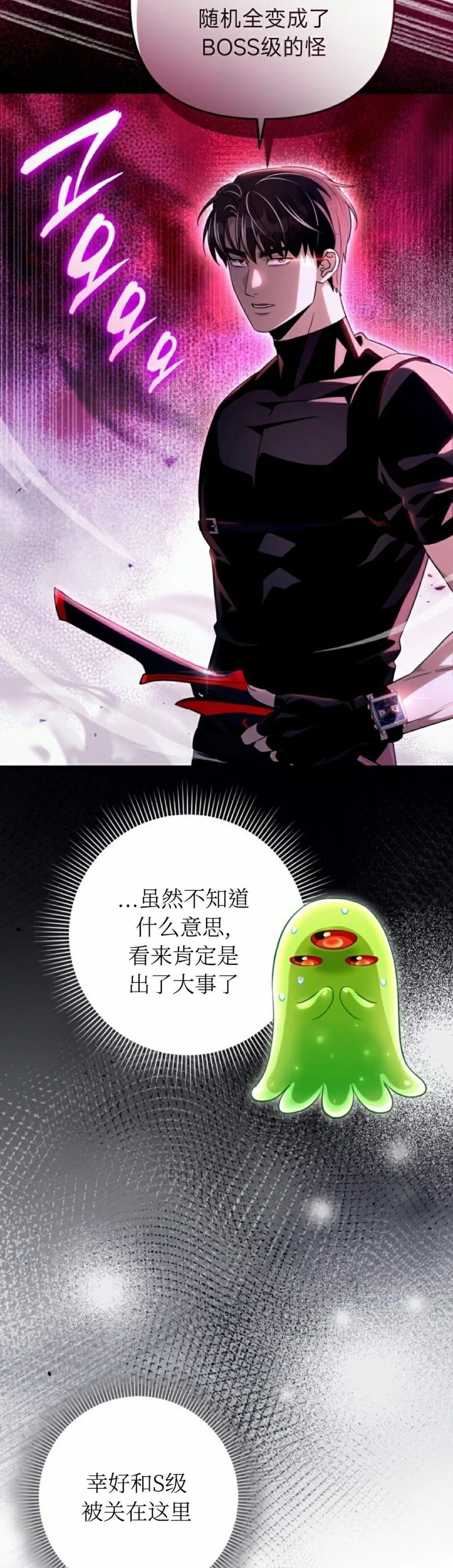 第50集 第8页