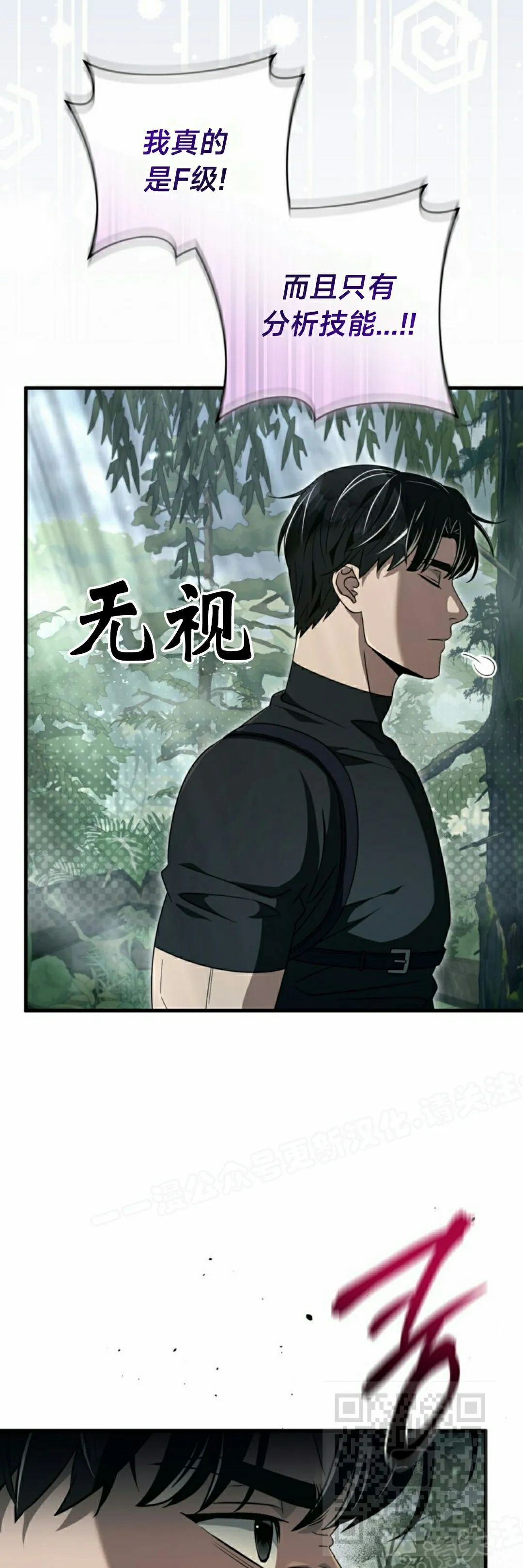 第50集 第19页