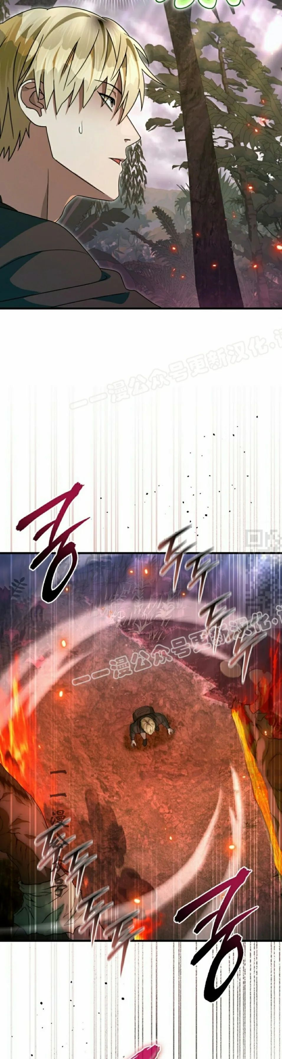 第50集 第27页