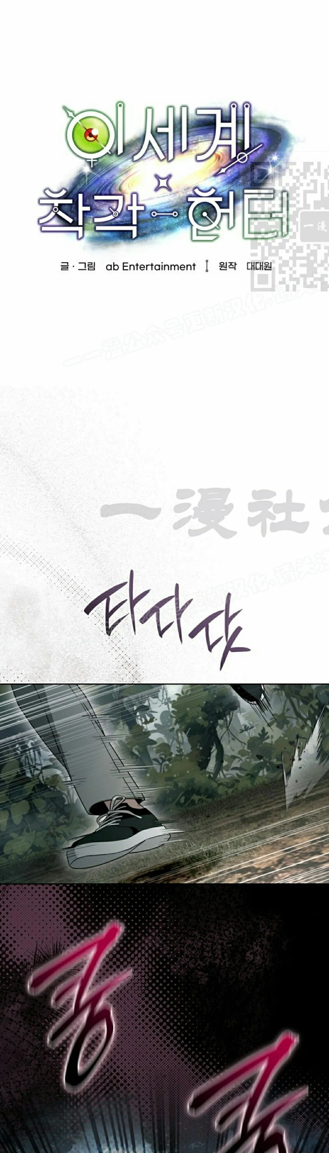 第50集 第31页