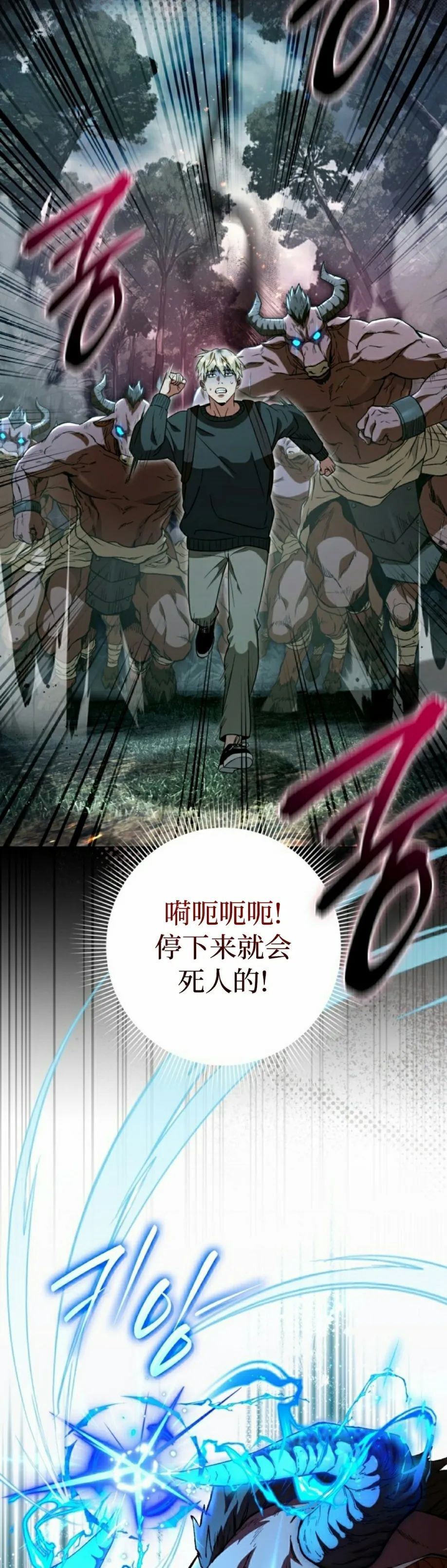 第50集 第32页