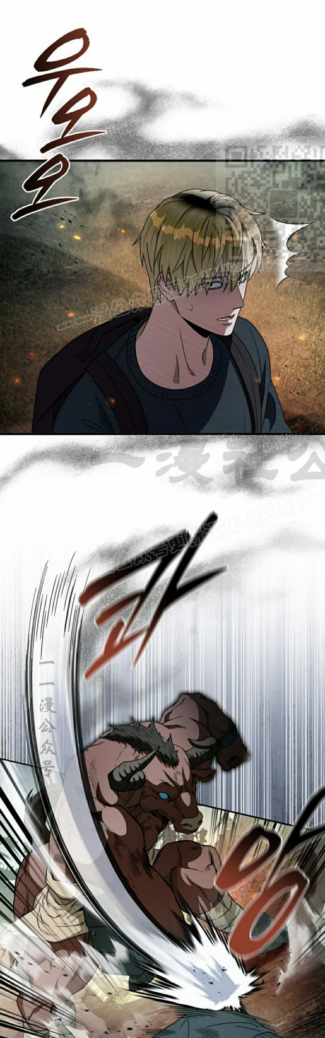 第50集 第41页