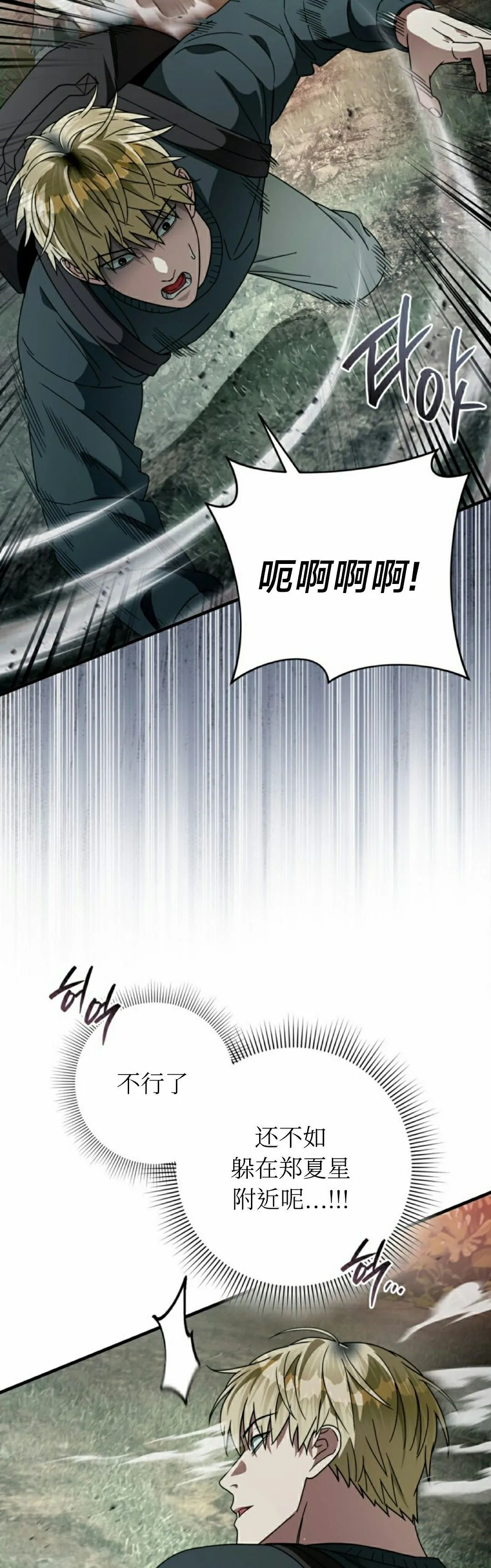 第50集 第42页