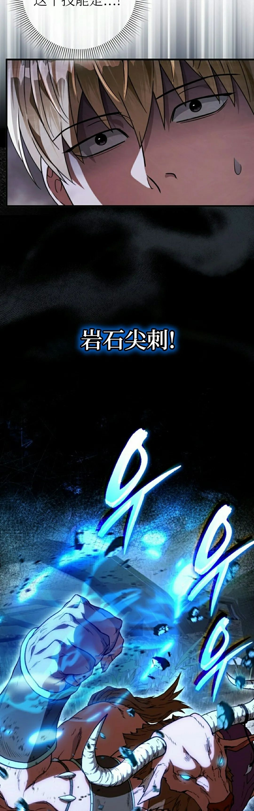第50集 第45页
