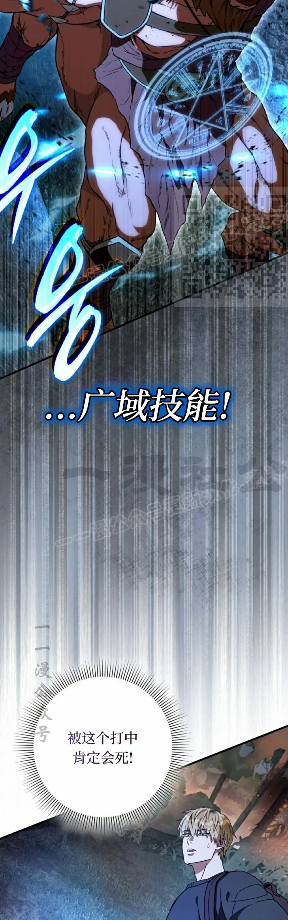 第50集 第46页