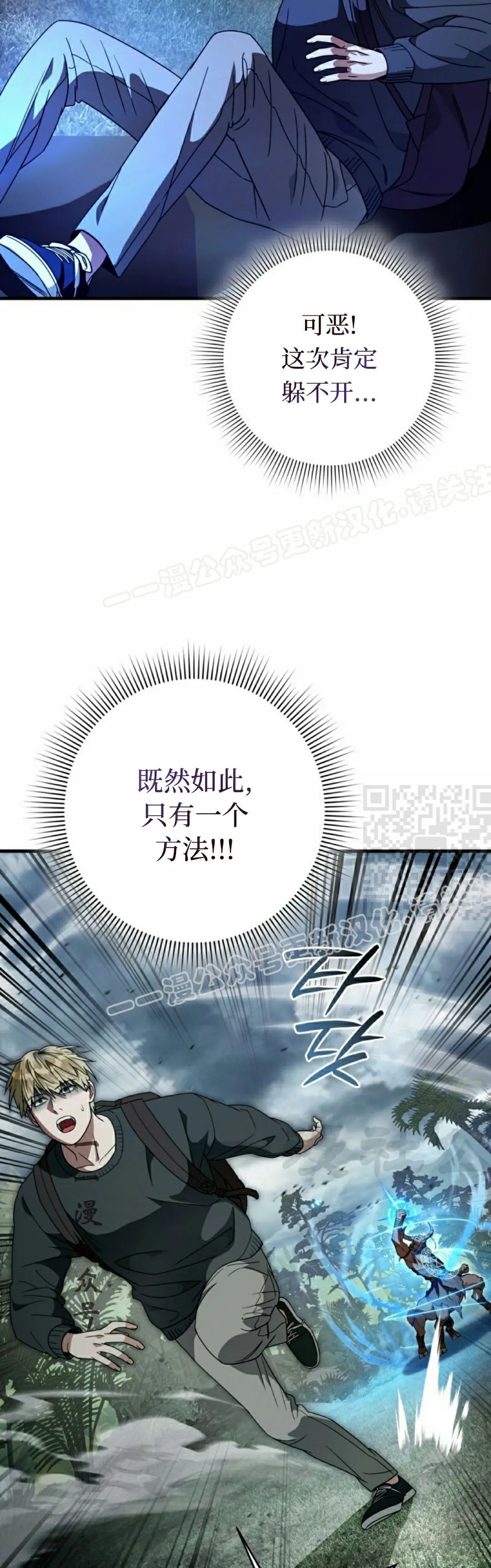 第50集 第47页