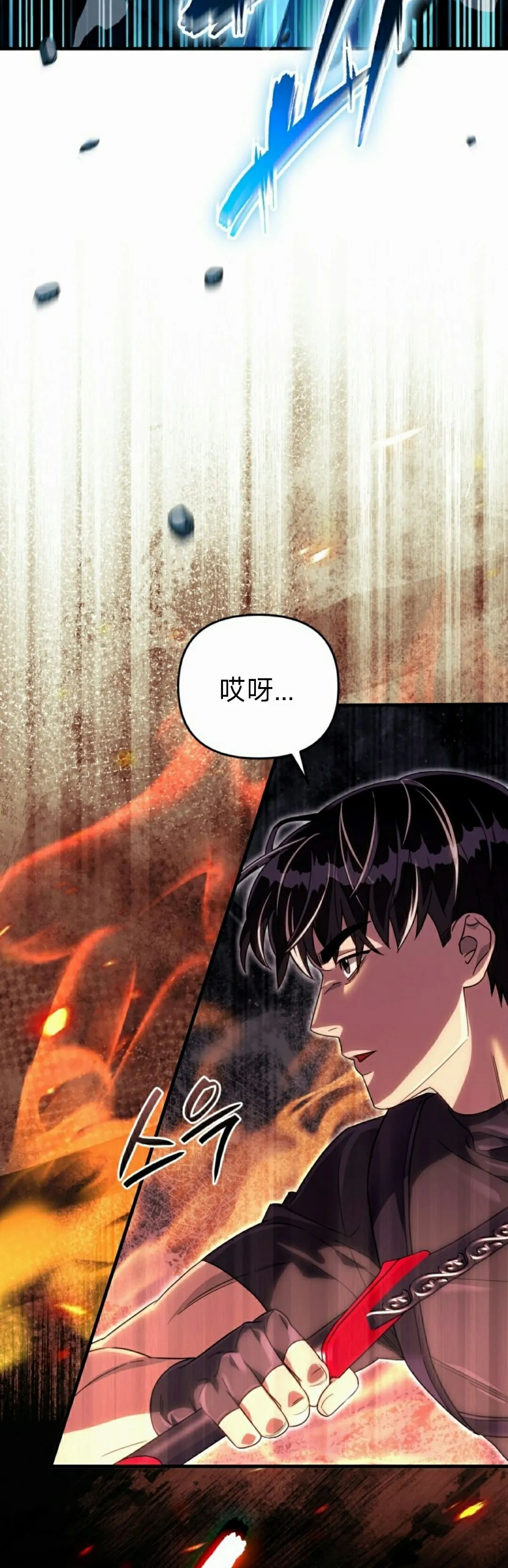 第50集 第52页