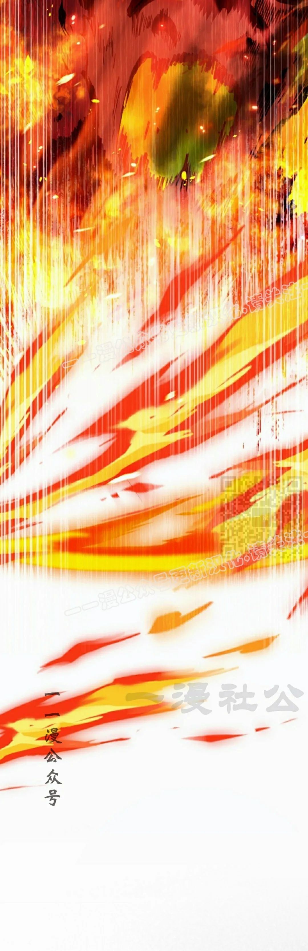 第50集 第57页