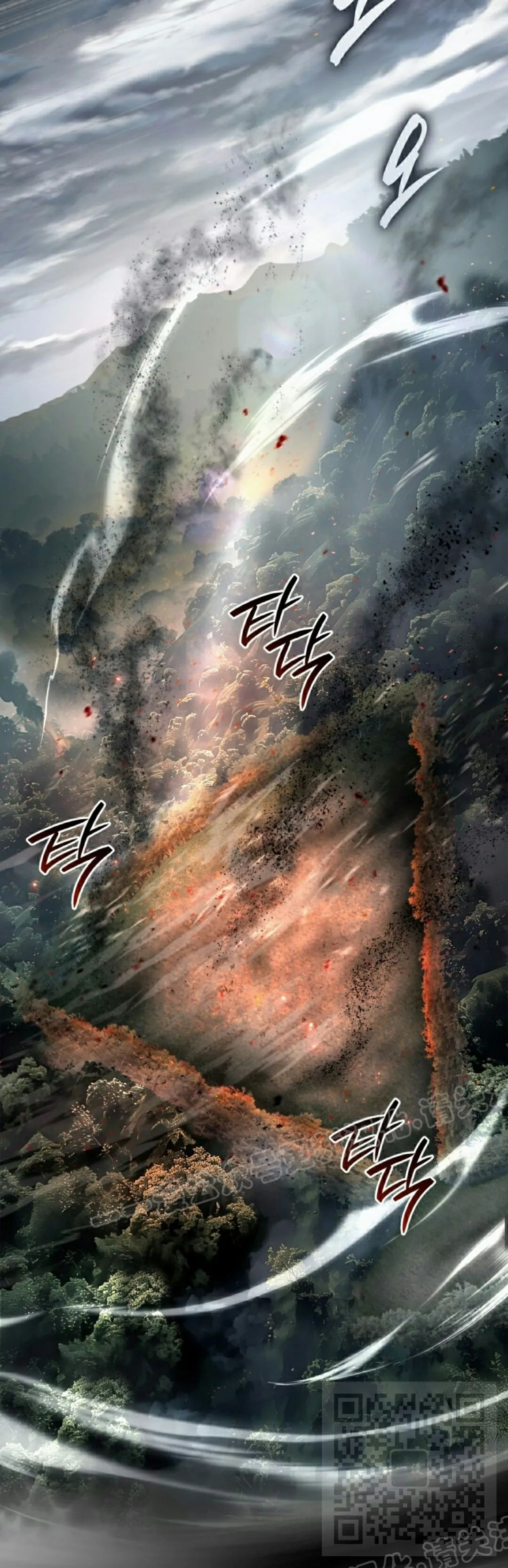 第50集 第59页