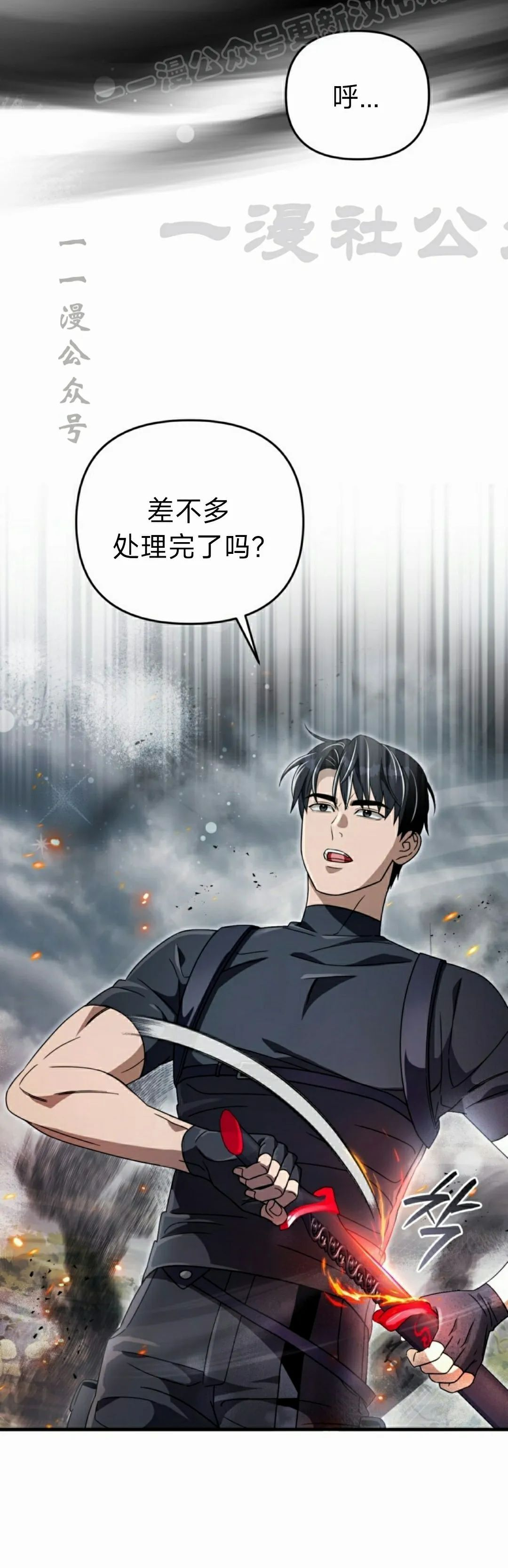 第50集 第60页