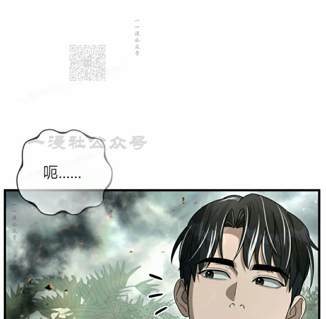 第50集 第61页