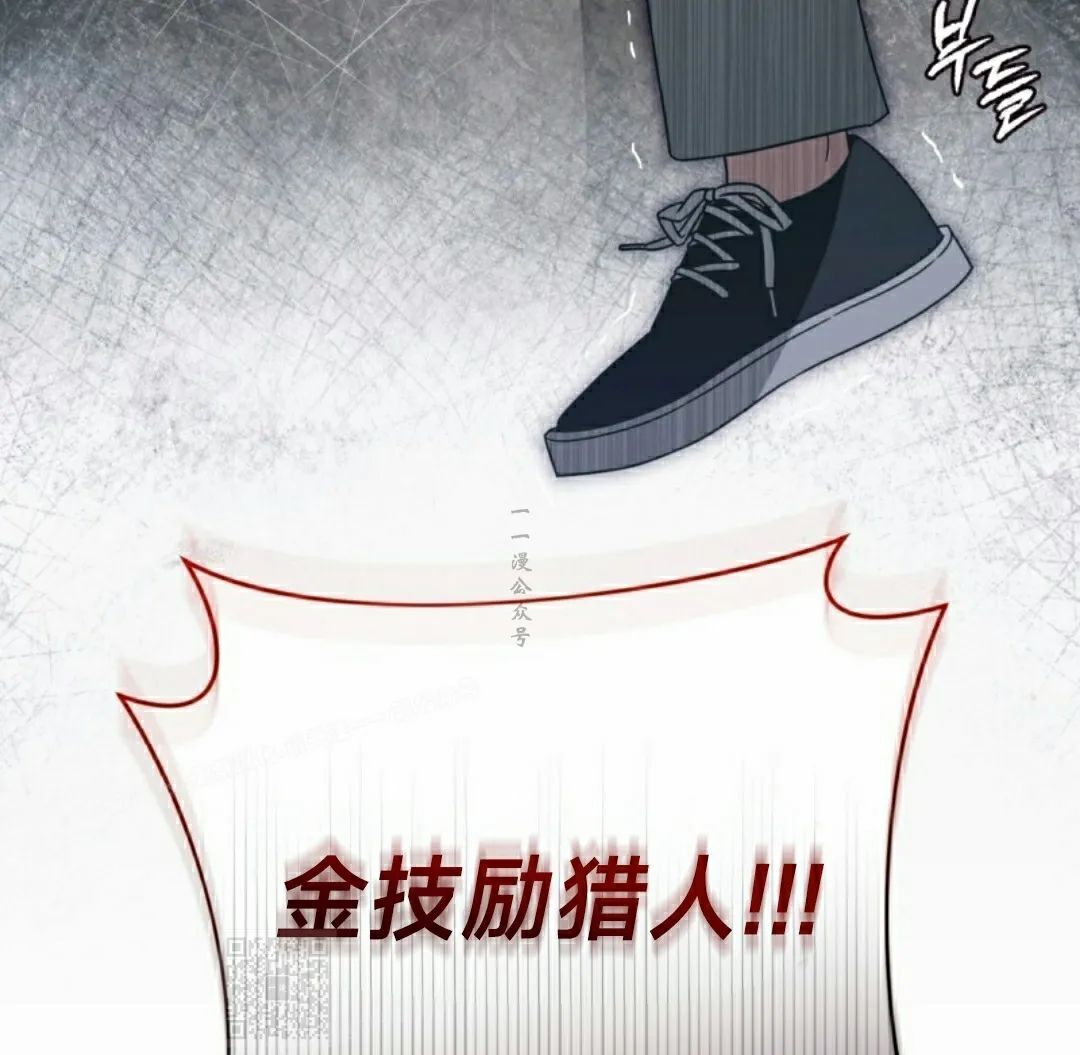 第50集 第69页
