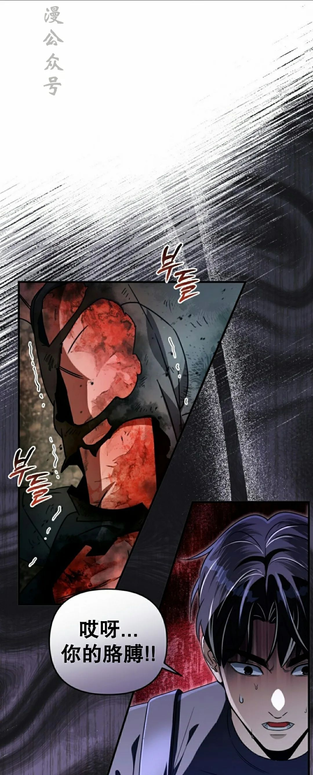 第51集 第2页