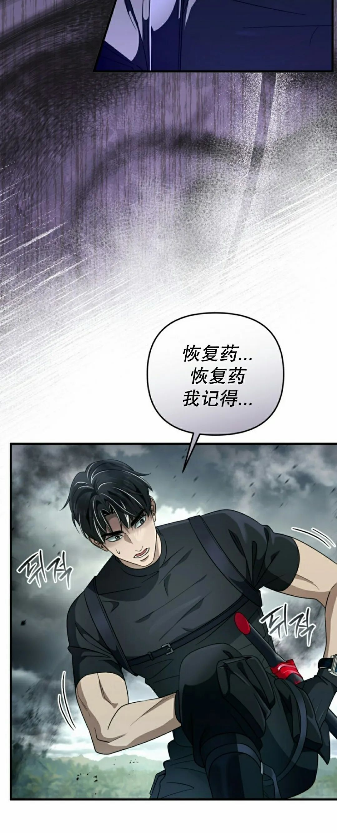 第51集 第3页