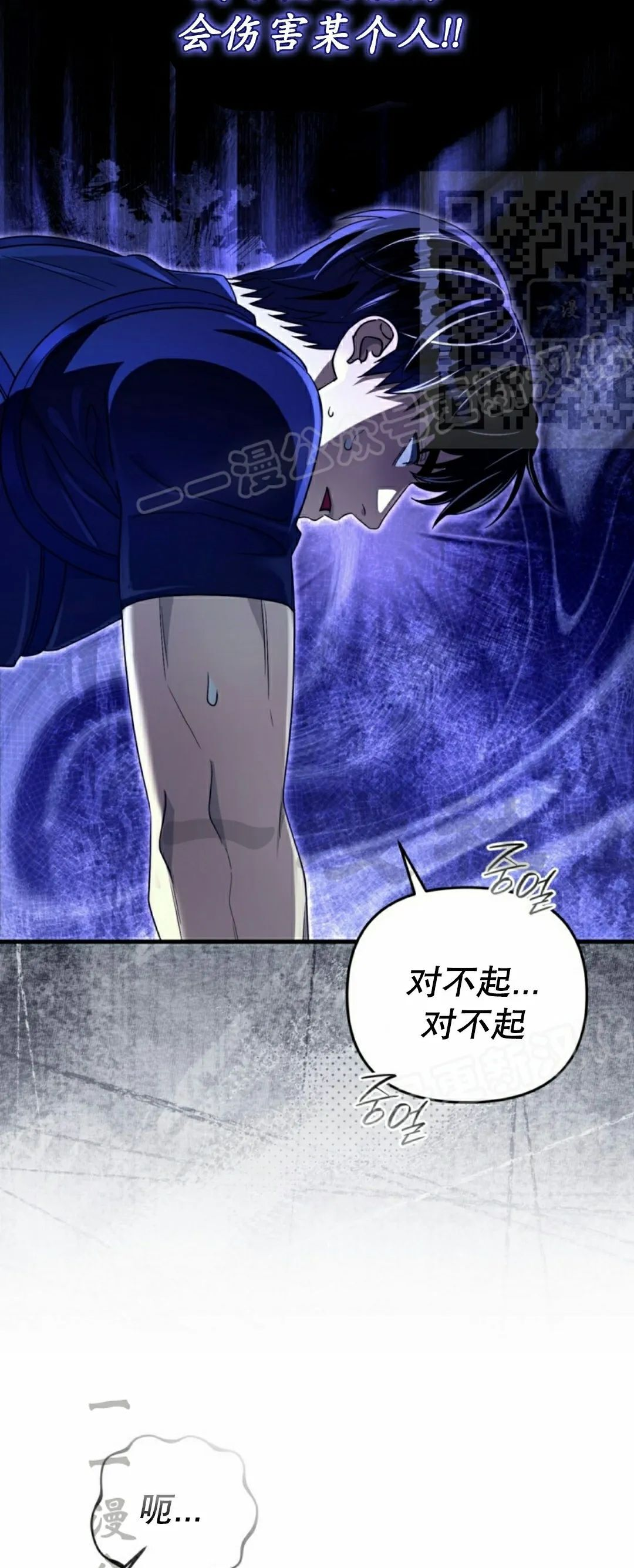 第51集 第5页